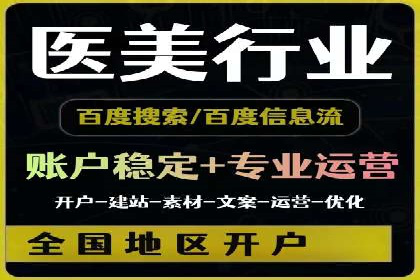探索百度推广的营销效果奇迹