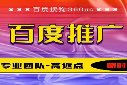 不同行业百度关键词推广价格对比及效果评估