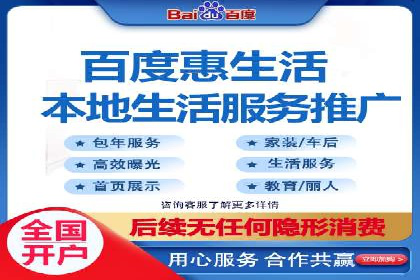 百度推广排名提升技巧解析