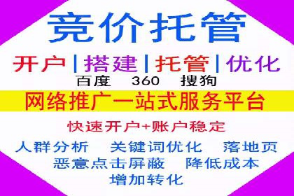 信息流广告推广转化率提升策略