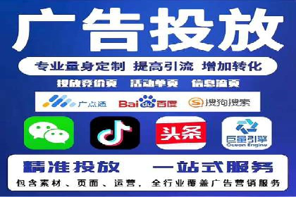 案例分析：信息流平台在电商领域的应用